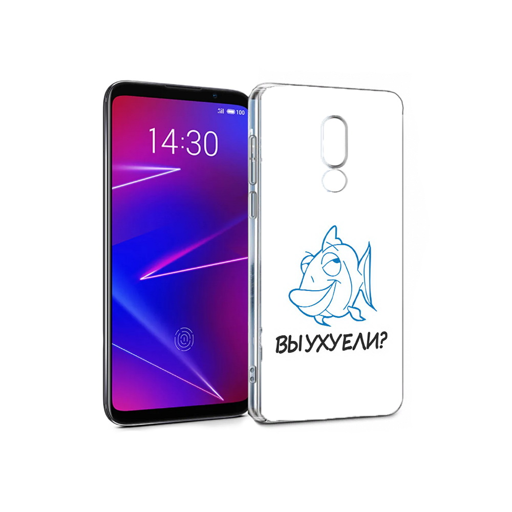 

Чехол MyPads Tocco для Meizu 16 вы ухуели (PT136611.84.282), Прозрачный, Tocco