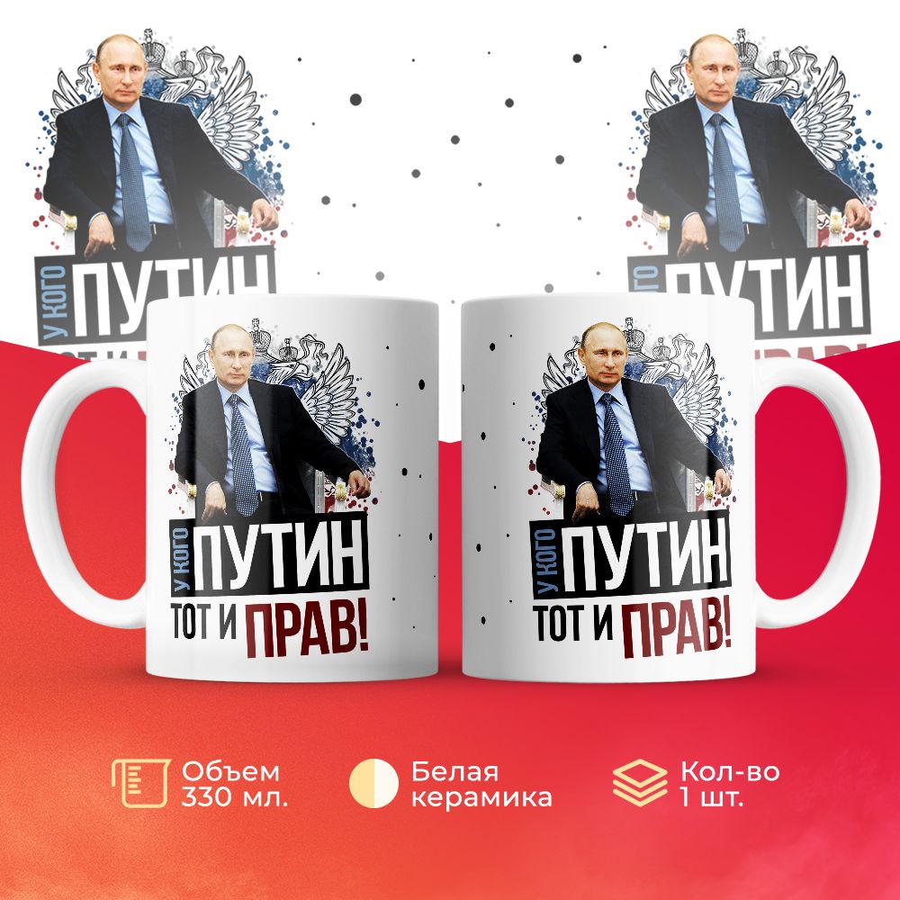 

Кружка 3Dollara MUG5894 330 мл