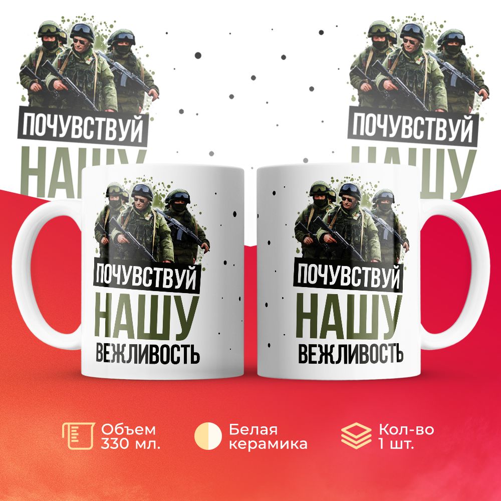 

Кружка 3Dollara MUG5895 330 мл