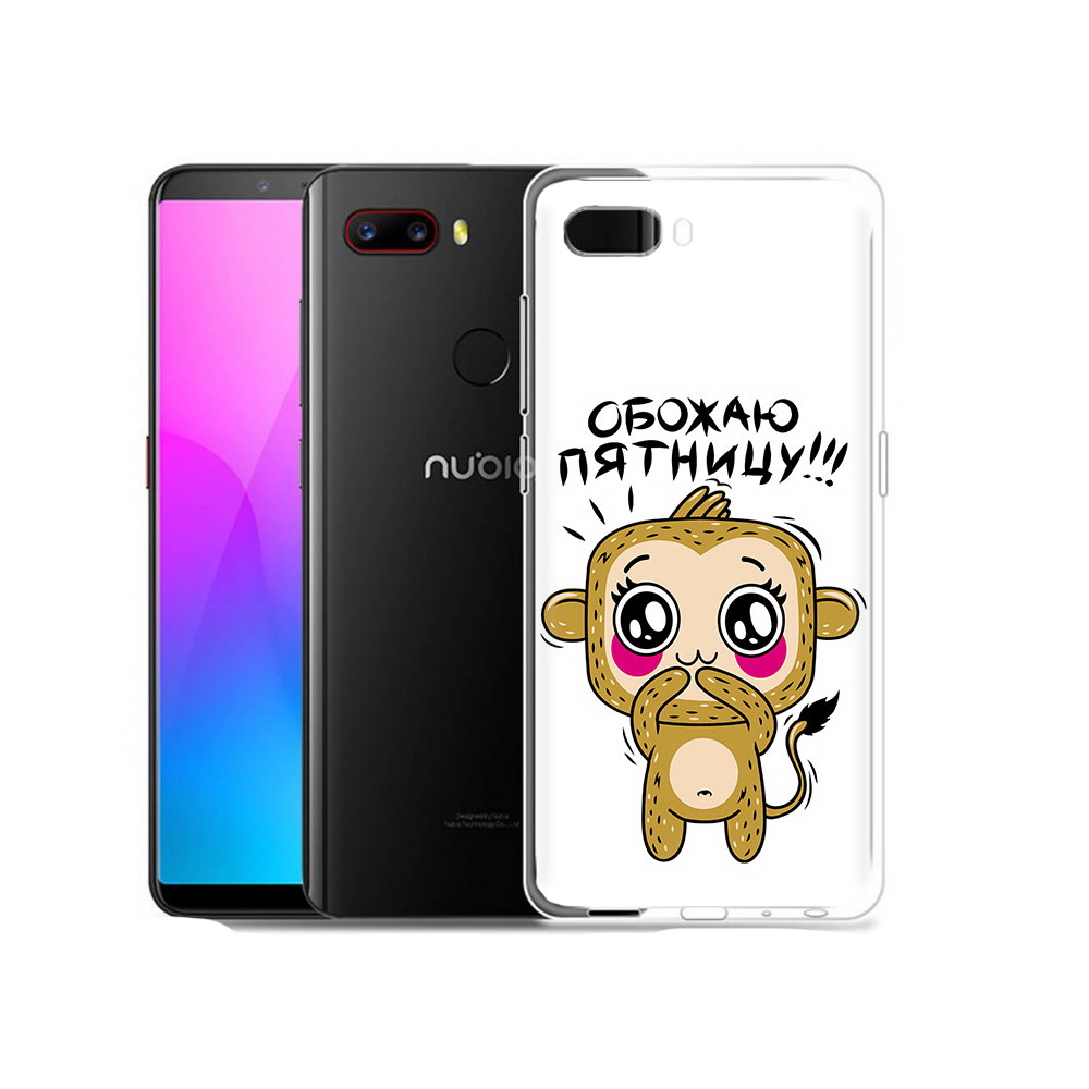 

Чехол MyPads Tocco для ZTE Nubia Z18 обожаю пятницу (PT115657.463.525), Прозрачный, Tocco