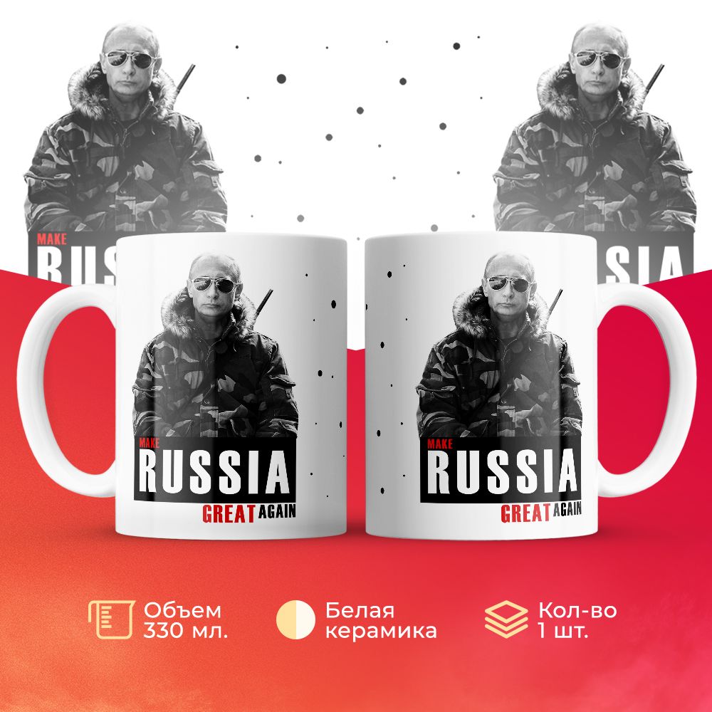 

Кружка 3Dollara MUG5896 330 мл