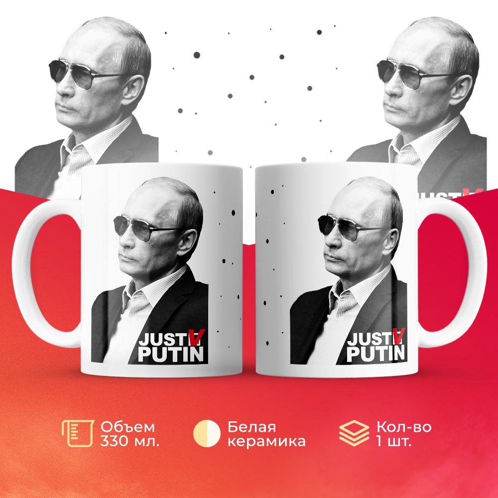 

Кружка 3Dollara MUG5897 330 мл