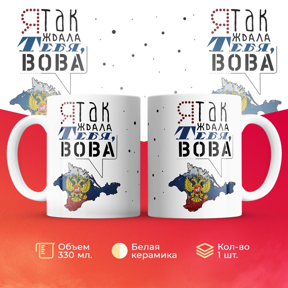 

Кружка 3Dollara MUG5898 330 мл