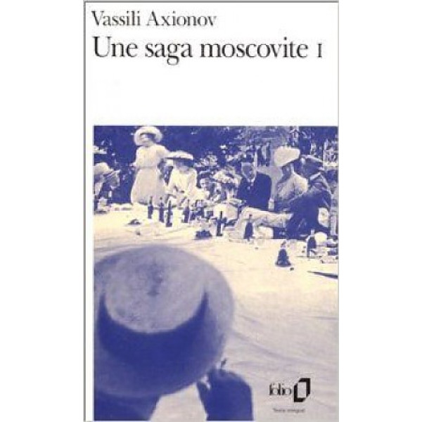 фото Saga moscovite t.1. vassili axionov gallimard