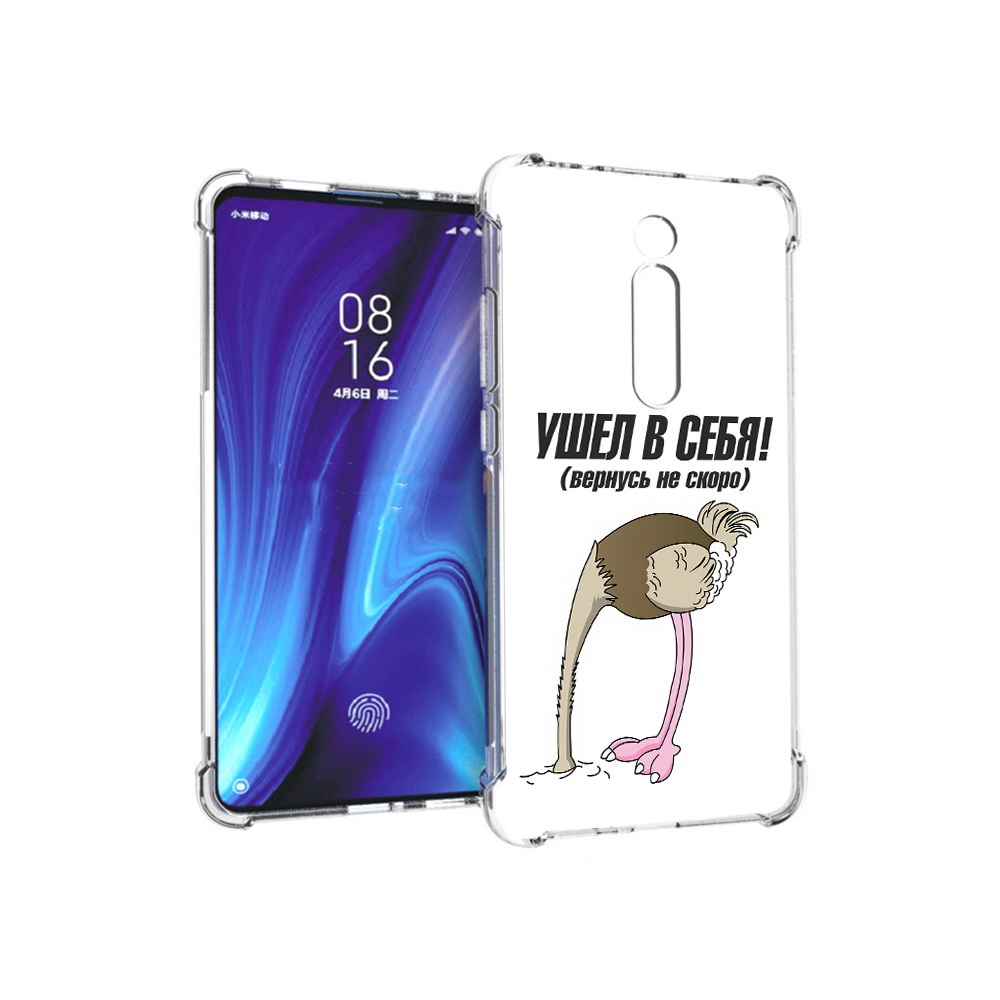 

Чехол MyPads Tocco для Xiaomi Redmi K20 ушел в себя (PT130504.291.655), Прозрачный, Tocco