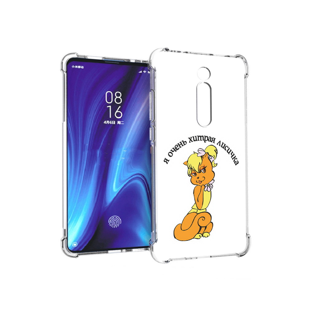 

Чехол MyPads Tocco для Xiaomi Redmi K20 хитрая лиса (PT130504.291.665), Прозрачный, Tocco