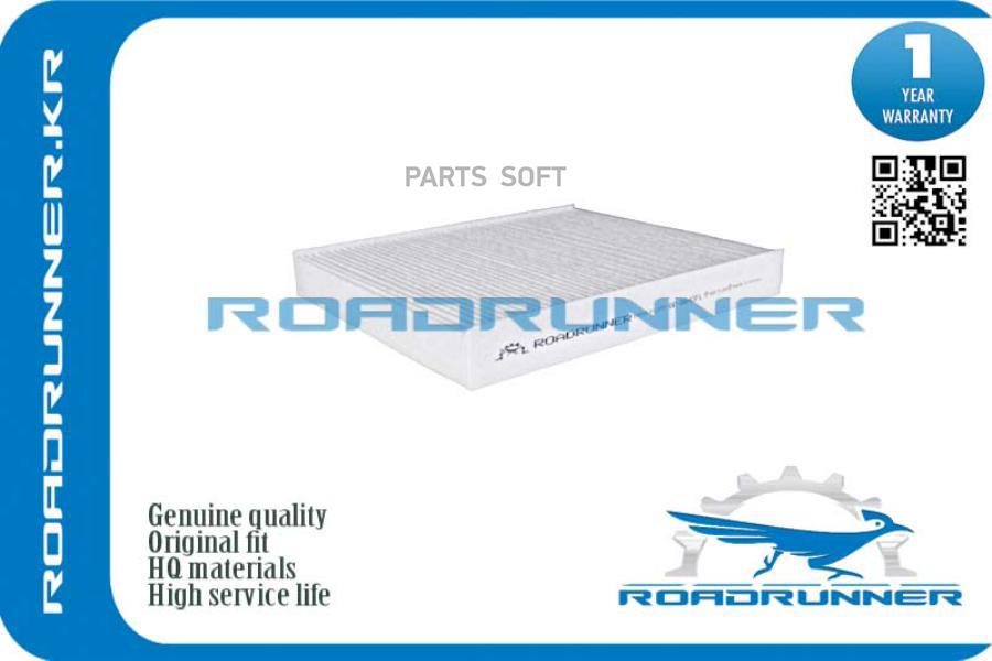 Фильтр Салонный ROADRUNNER rr0043fl