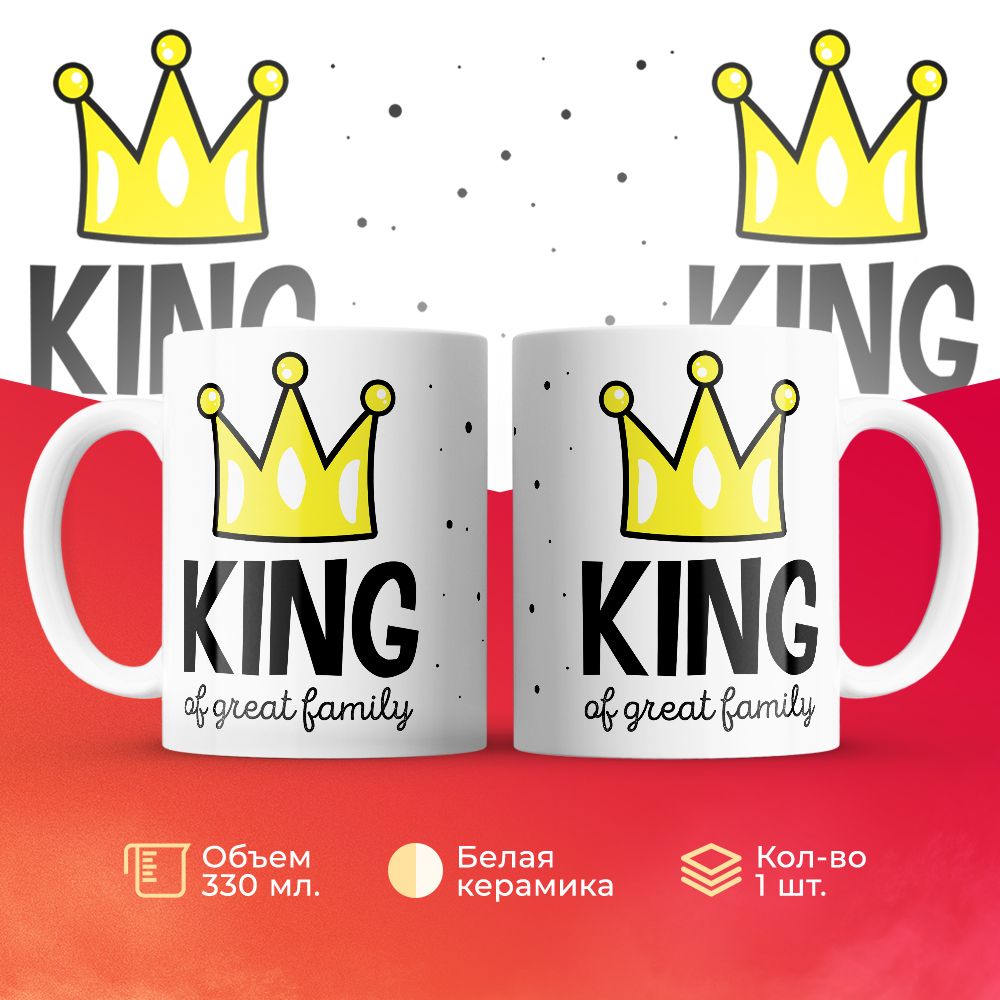 

Кружка 3Dollara MUG5949 330 мл