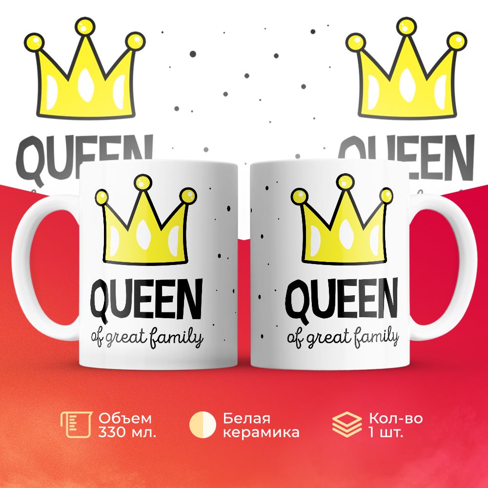 

Кружка 3Dollara MUG5950 330 мл