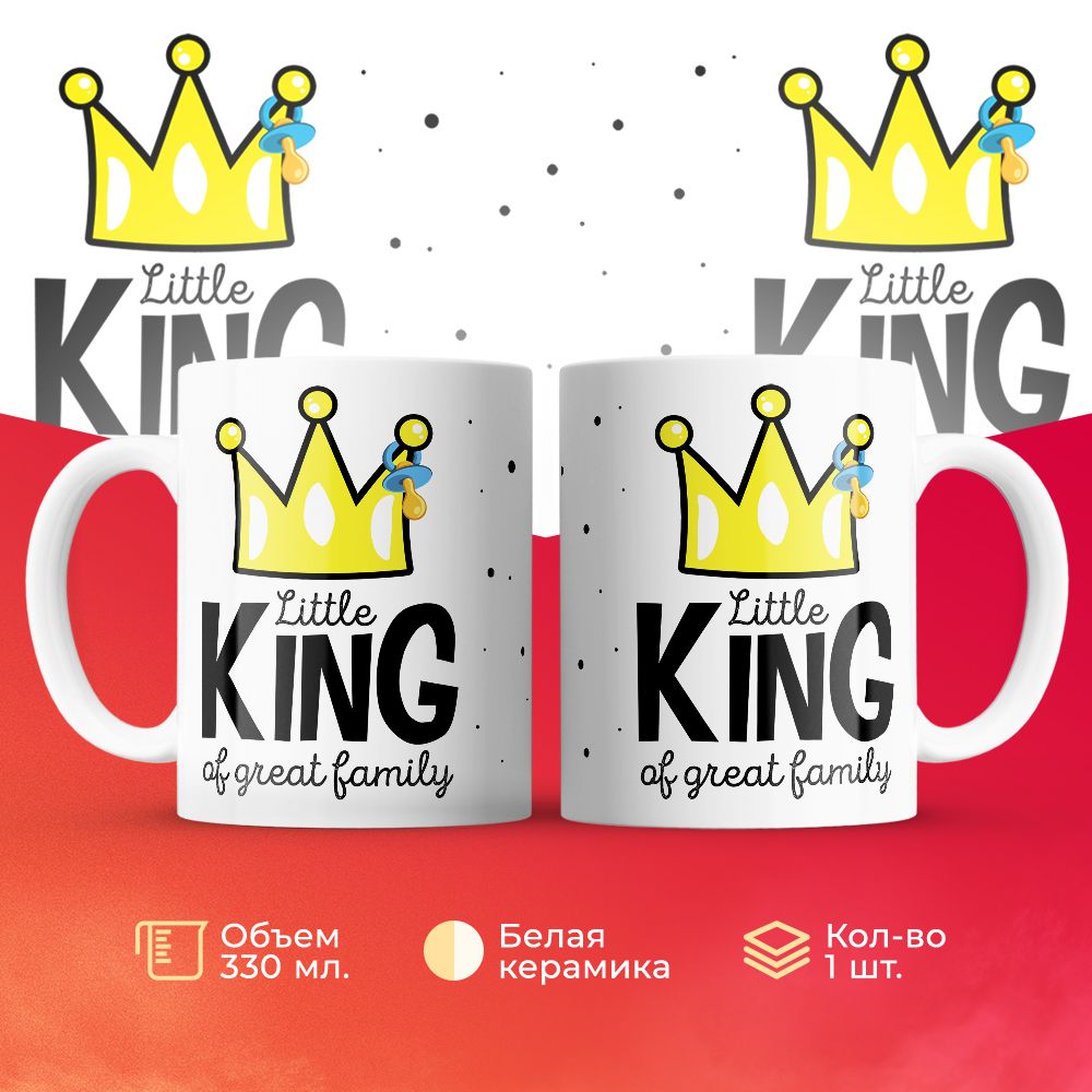 

Кружка 3Dollara MUG5951 330 мл