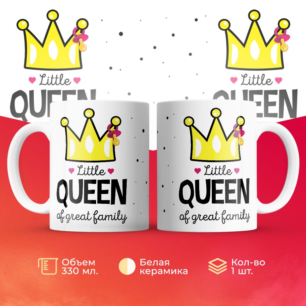 

Кружка 3Dollara MUG5952 330 мл