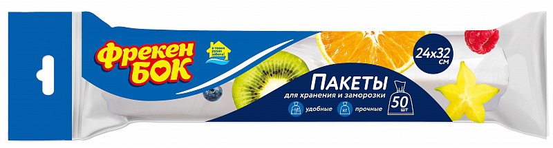 

Пакеты для хранения и замораживания Фрекен Бок 32x24 см 50 шт, Прозрачный