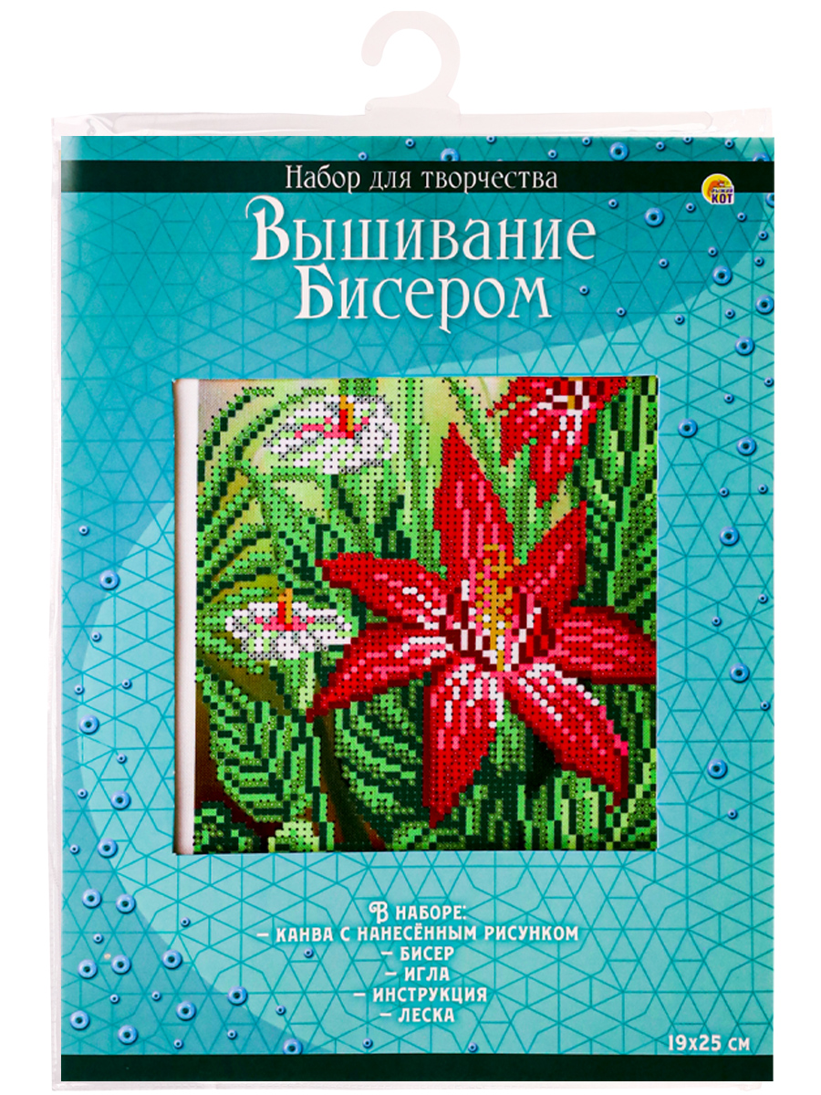 Набор для вышивания бисером 19x25 см Маленький красный цветочек Арт. AS076