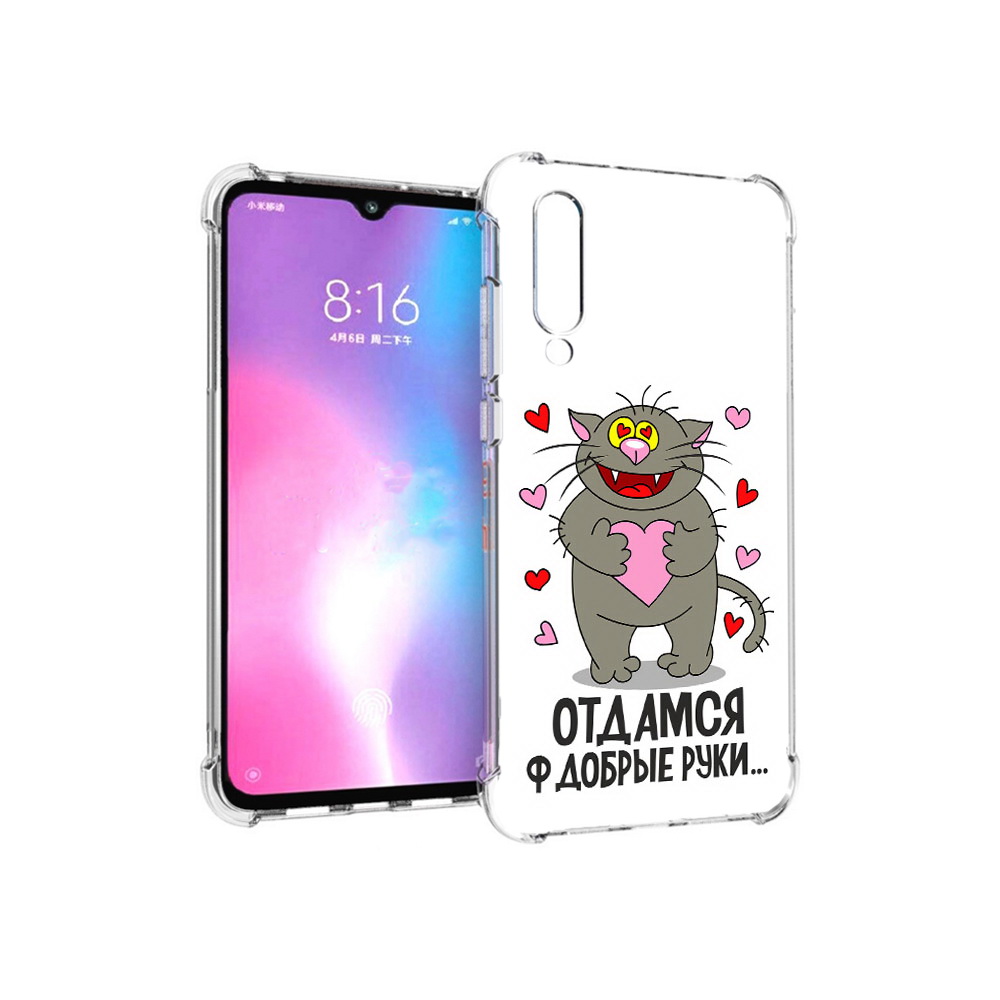 

Чехол MyPads Tocco для Xiaomi Mi CC9 Отдамся в добрые руки (PT134127.292.128), Прозрачный, Tocco