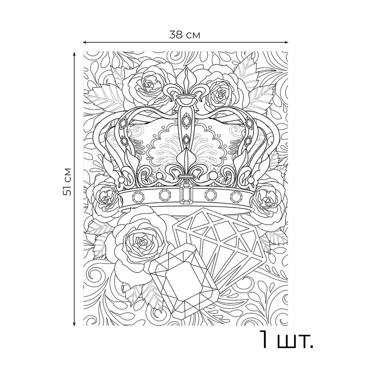 фото Раскраска-антистресс для взрослых "корона" рск05/ verol