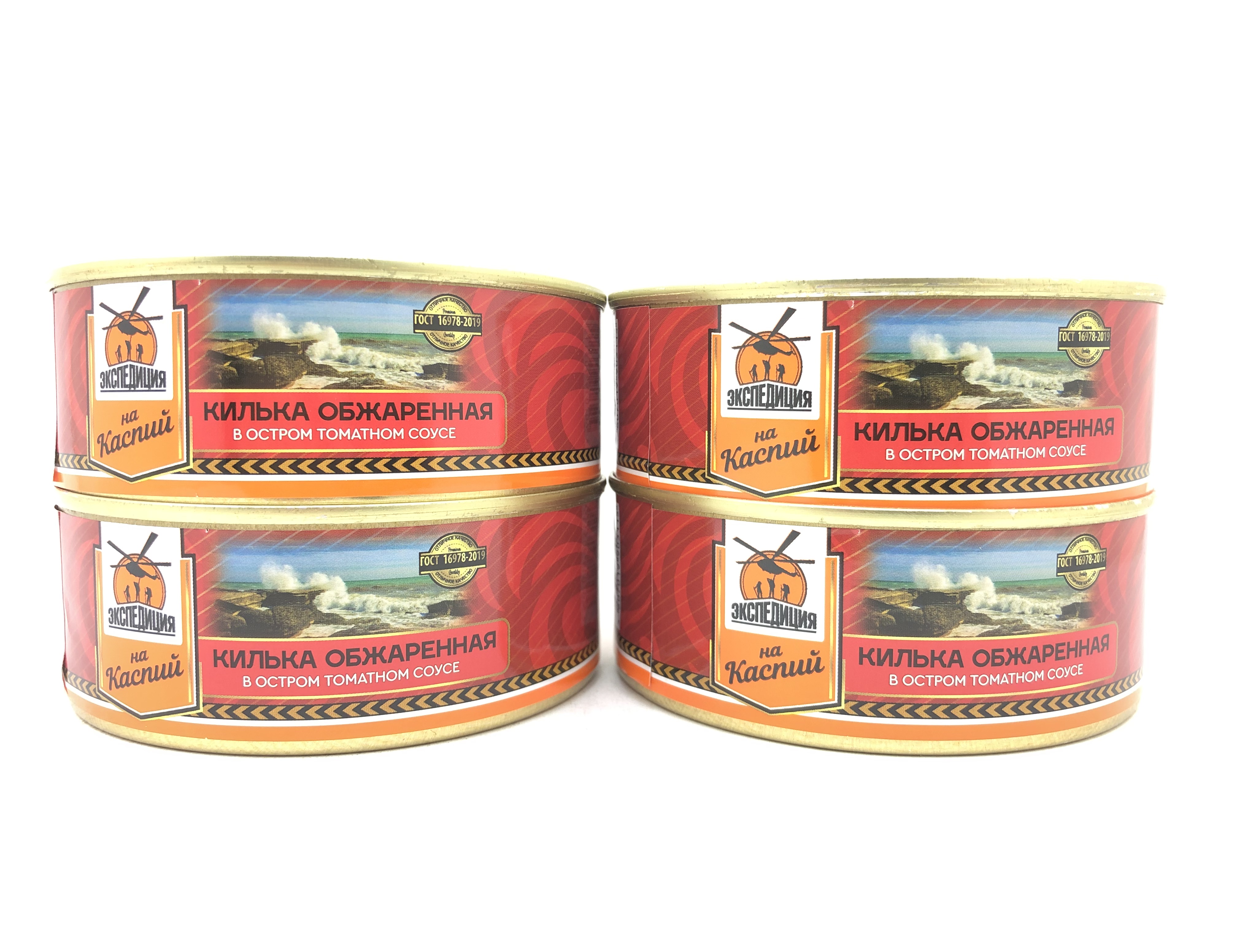 Килька каспийская Экспедиция обжаренная в остром томатном соусе, 4 шт по 240 г