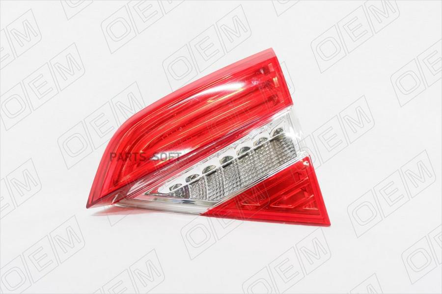 

Фонарь Правый Внутренний Skoda Superb 2 Лифтбек, 2013-2015 1Шт O.E.M. OEM0106FONR