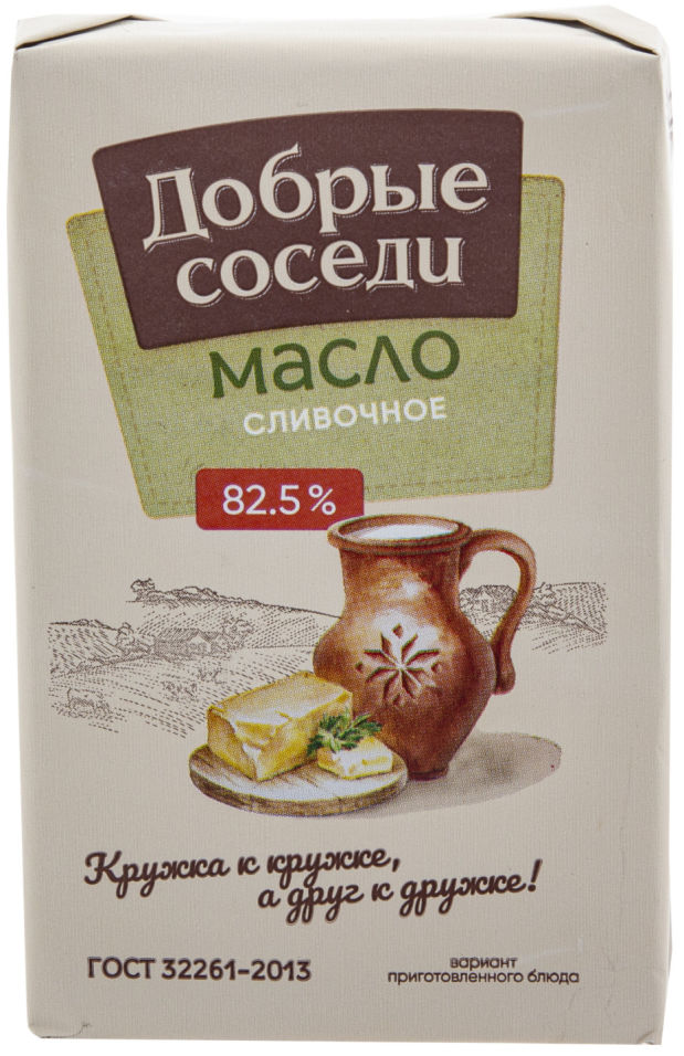 Масло добрый день