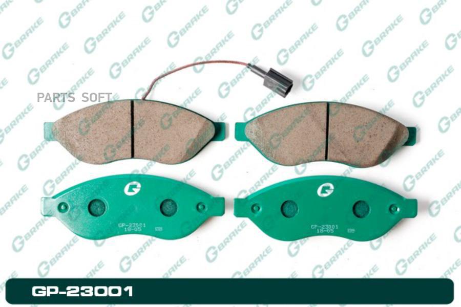 

Тормозные колодки GBRAKE GP23001