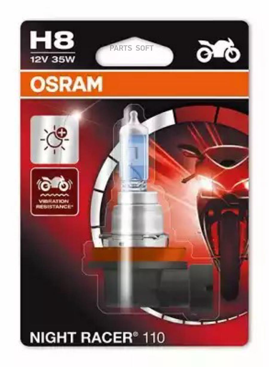 

Лампа H8 12V 35W PGJ19-2 NIGHT RACER 110 (Одиночный блистер)