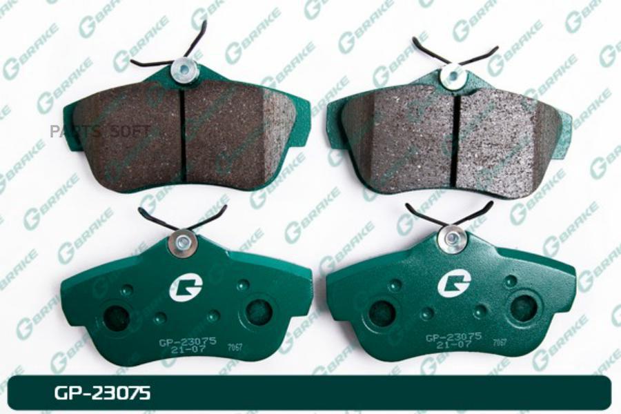 

Тормозные колодки GBRAKE GP23075