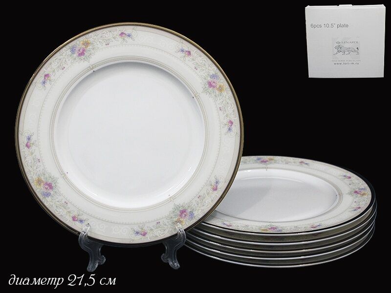 

Тарелка обеденная Lenardi 205-396]LEN_HH 6шт