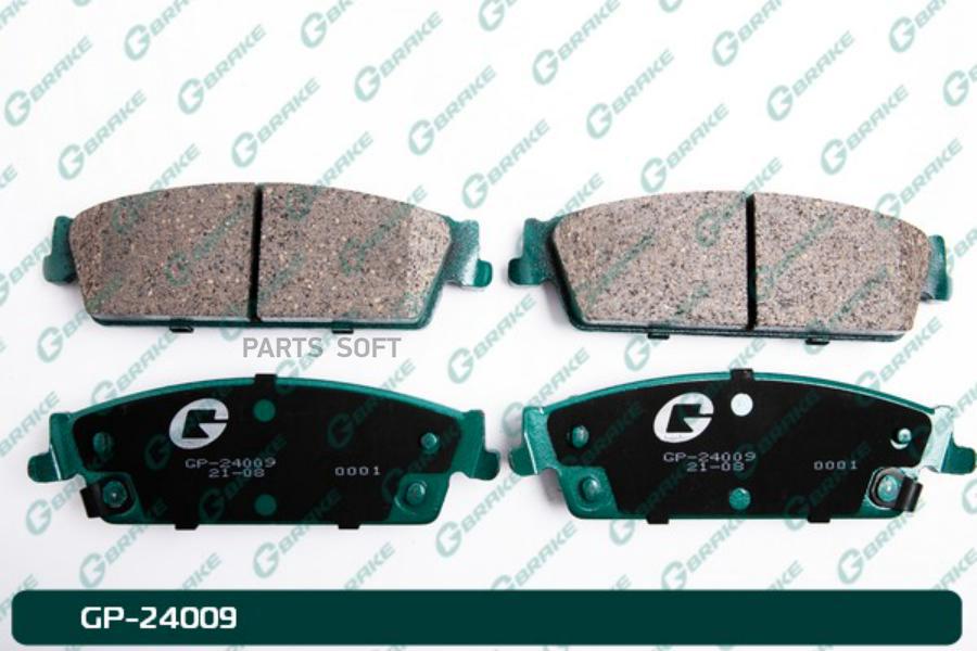 

Тормозные колодки GBRAKE GP24009