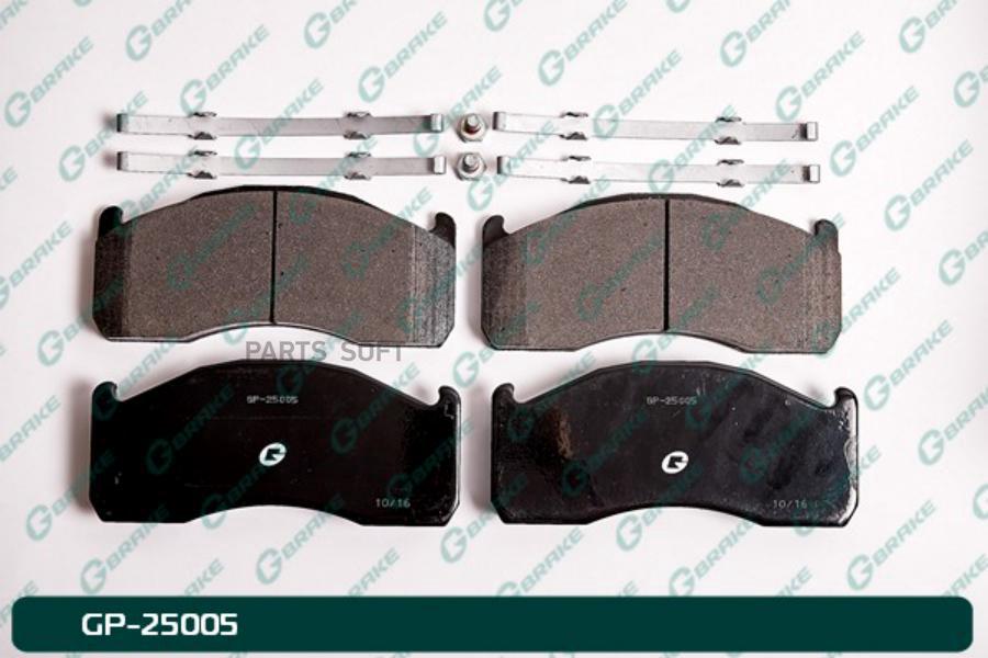 

Тормозные колодки GBRAKE GP25005
