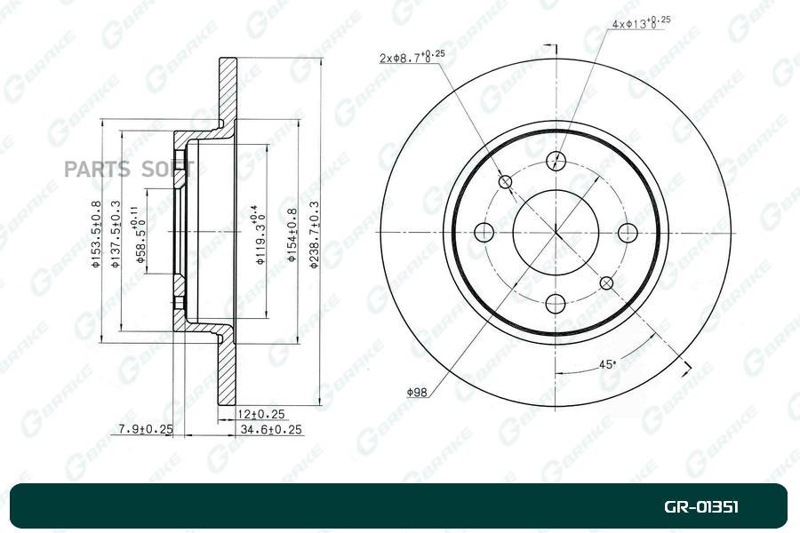 Диск тормозной G-brake GR-01351