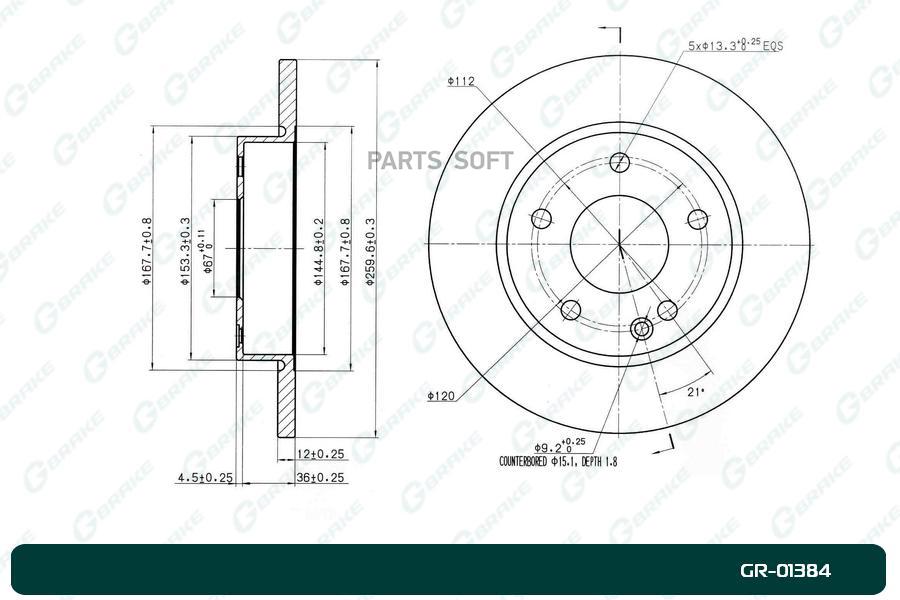 

Диск тормозной G-brake GR-01384