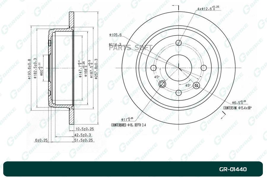 

Диск тормозной G-brake GR-01440