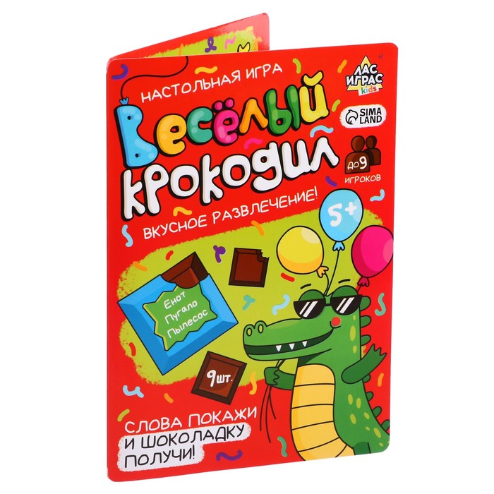 Лас Играс KIDS Шоколад «Веселый крокодил»