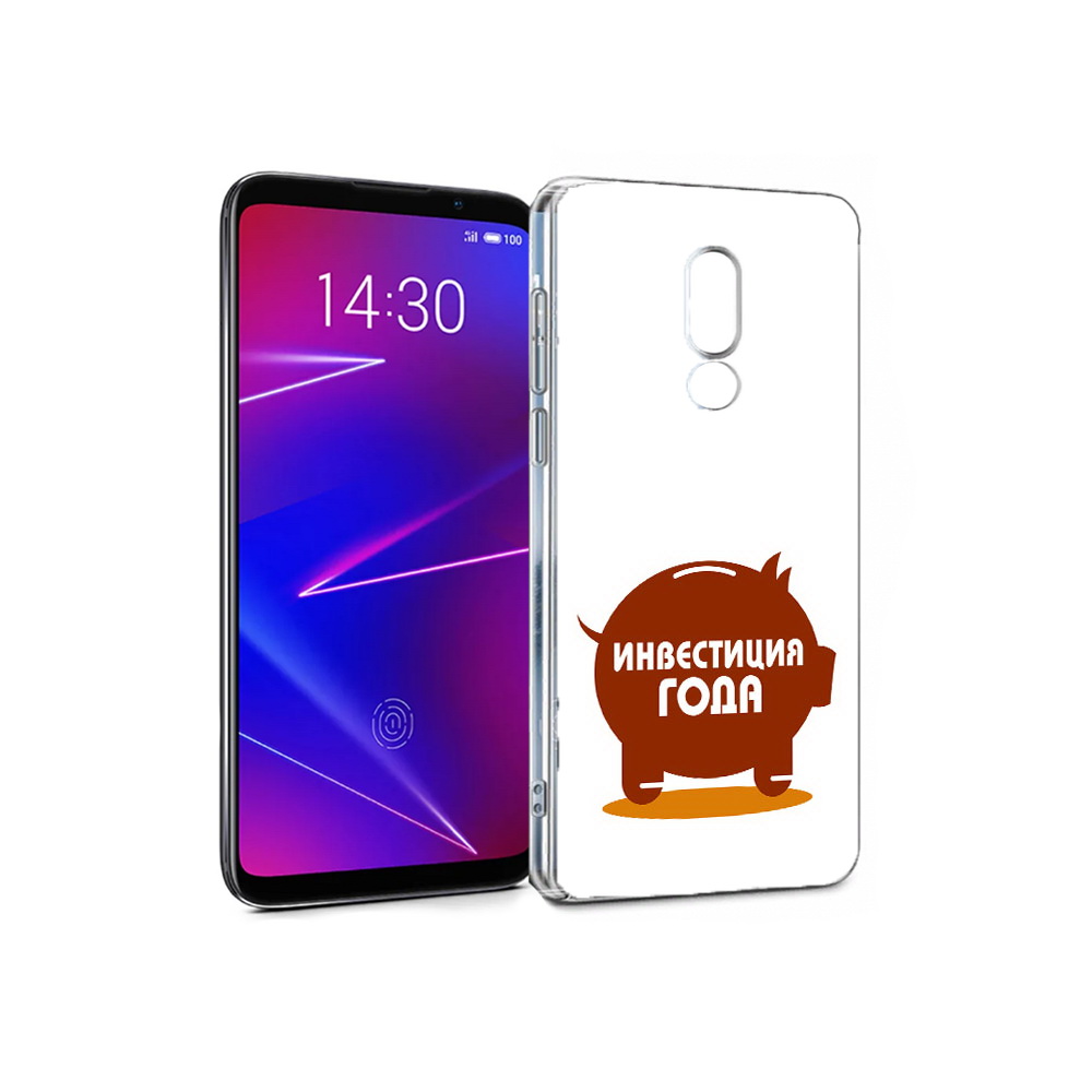 

Чехол MyPads Tocco для Meizu 16 инвестиция (PT136611.84.376), Прозрачный, Tocco