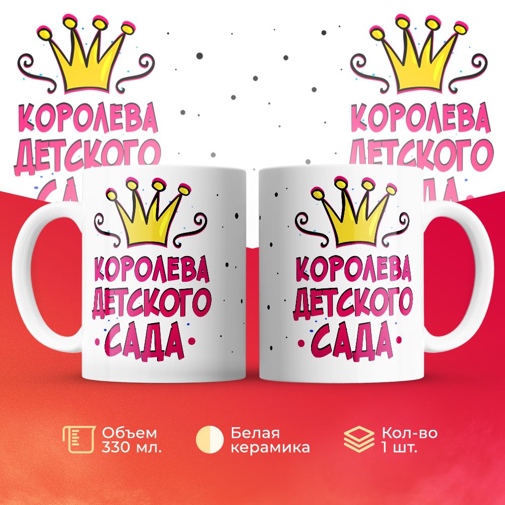 

Кружка 3Dollara MUG5976 330 мл