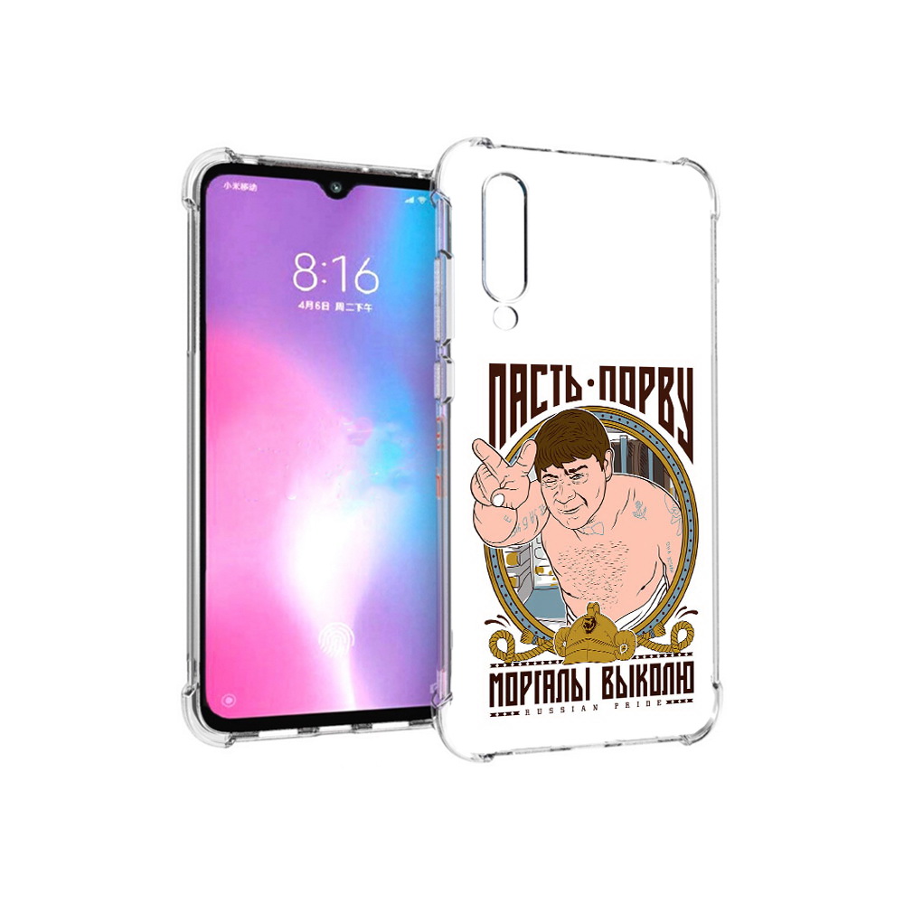 

Чехол MyPads Tocco для Xiaomi Mi CC9 Пасть порву (PT134127.292.131), Прозрачный, Tocco