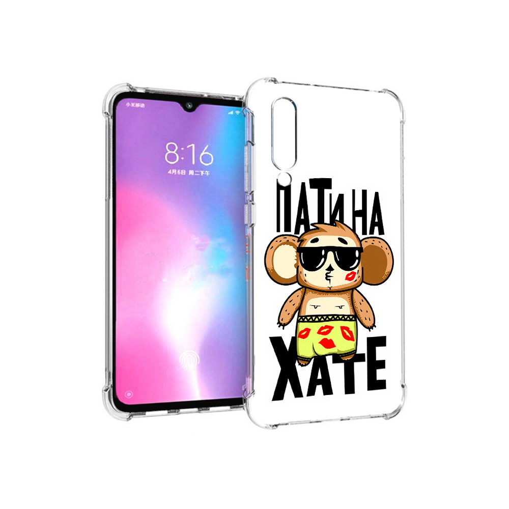 

Чехол MyPads Tocco для Xiaomi Mi CC9 Пати на Хате (PT134127.292.132), Прозрачный, Tocco