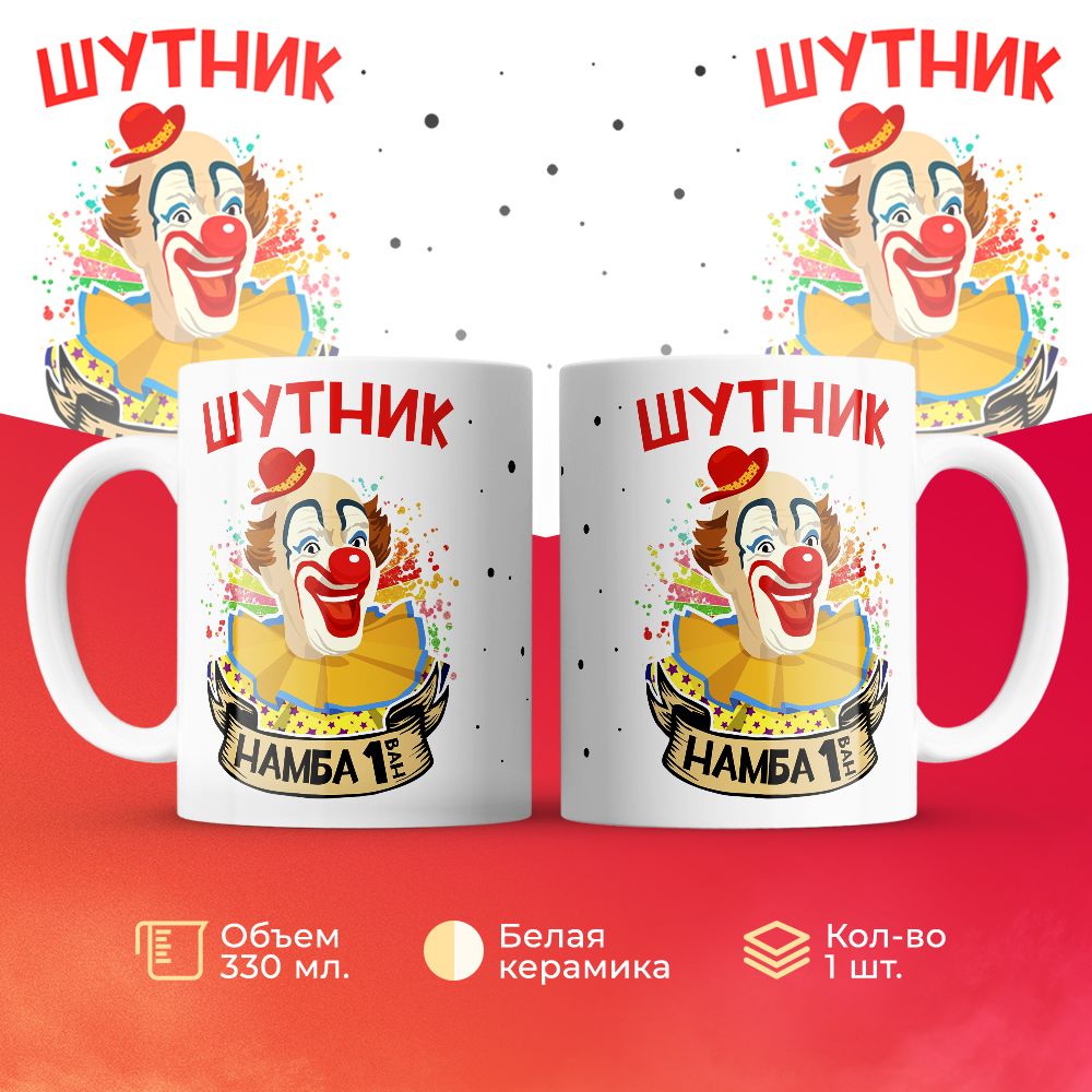 

Кружка 3Dollara MUG6003 330 мл