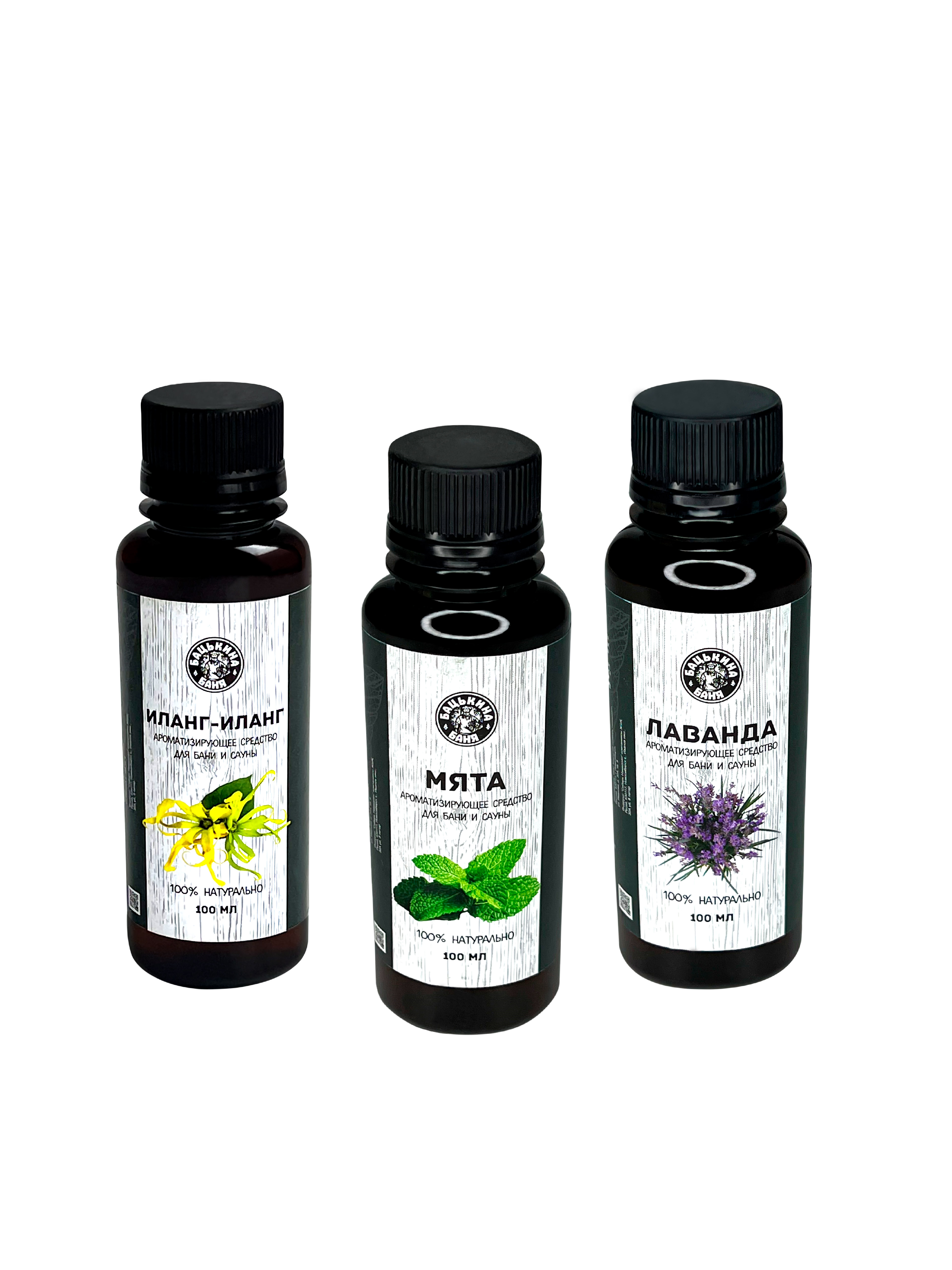 Ароматизатор набор для бани и сауны, дома, в аромадиффузор Бацькина баня