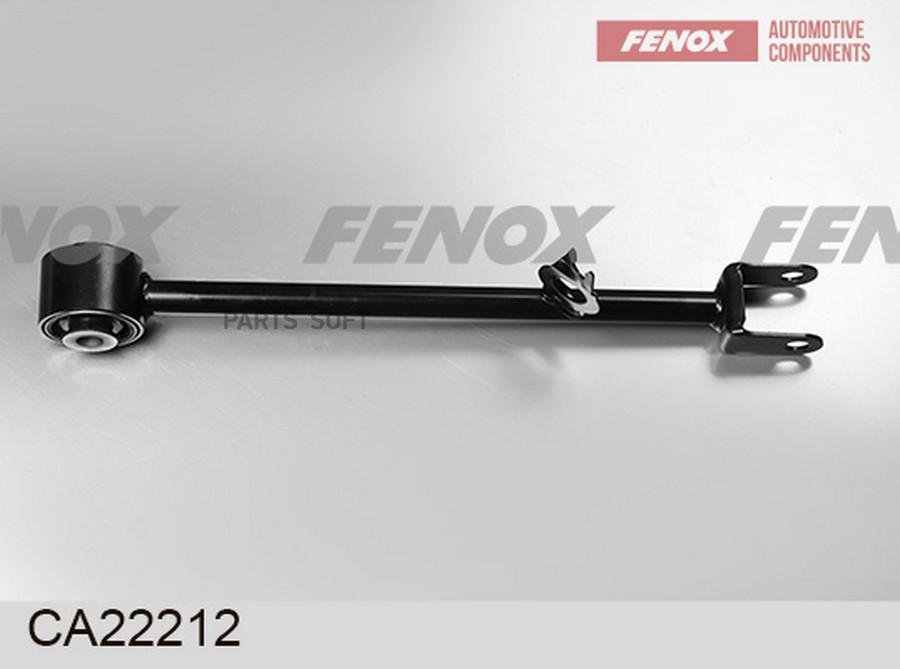 

Рычаг подвески FENOX CA22212