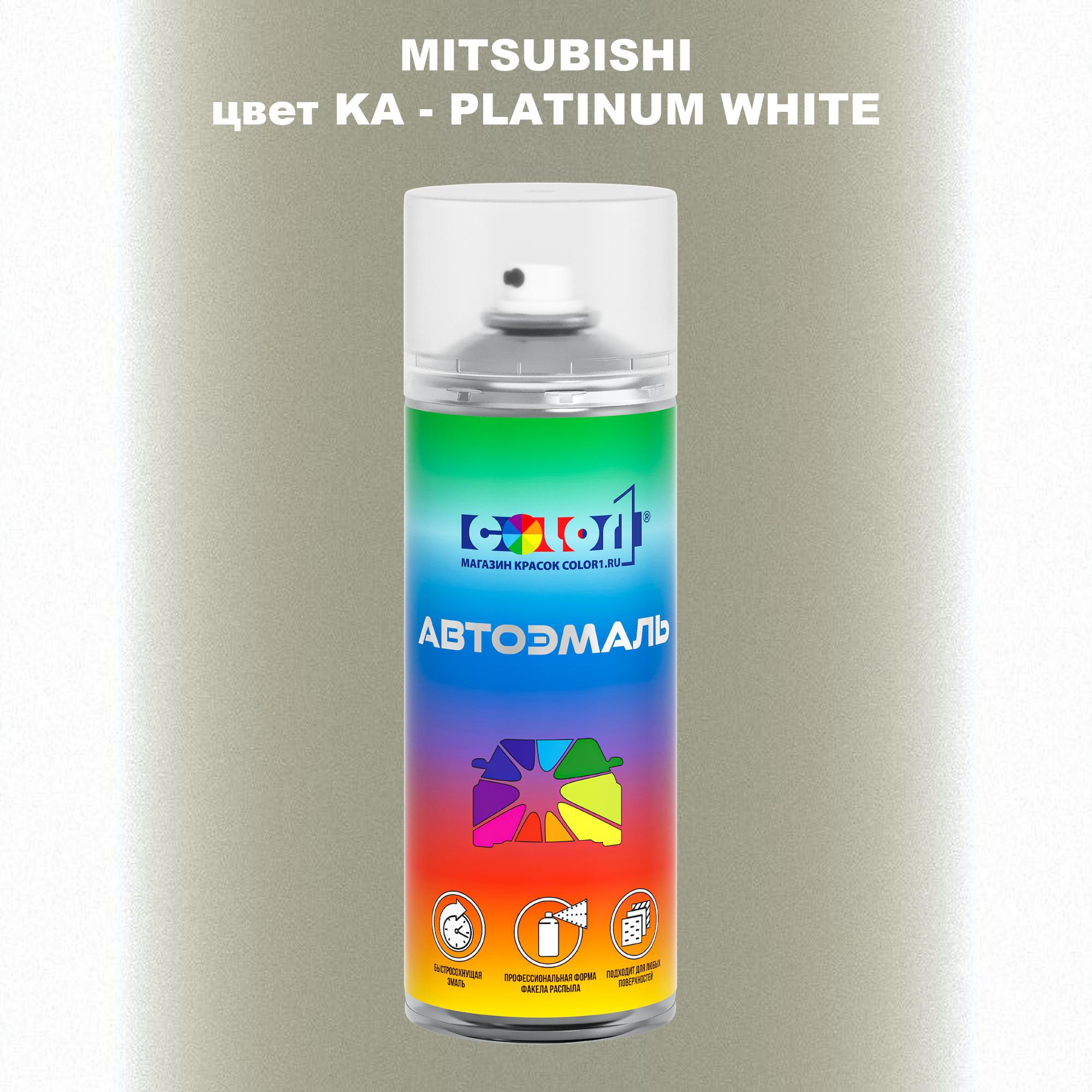 

Аэрозольная краска COLOR1 для MITSUBISHI, цвет KA - PLATINUM WHITE, Прозрачный