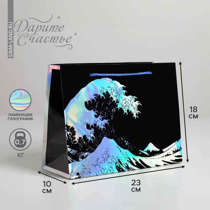 

Пакет Дарите Счастье The sea 23 х 18 х 10 см, Черный