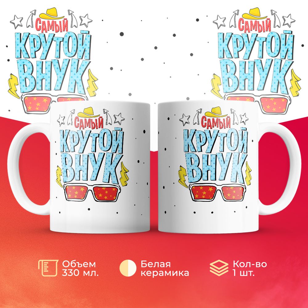 

Кружка 3Dollara MUG6045 330 мл