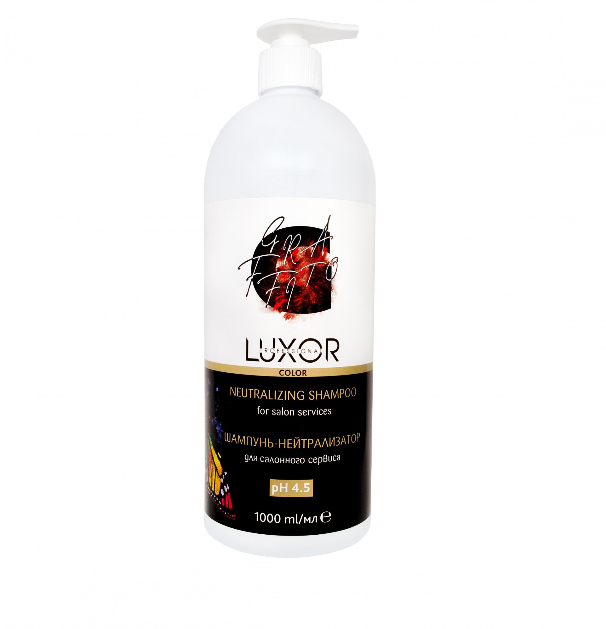 Шампунь-Нейтрализат Luxor Professional Neutralizing Shampoo после Окрашивания рН 4.5 10