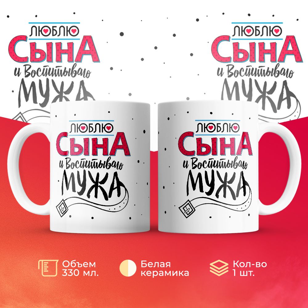 

Кружка 3Dollara MUG6049 330 мл