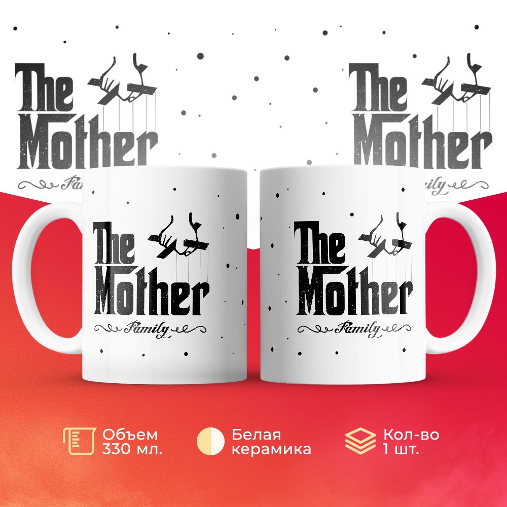 

Кружка 3Dollara MUG6051 330 мл