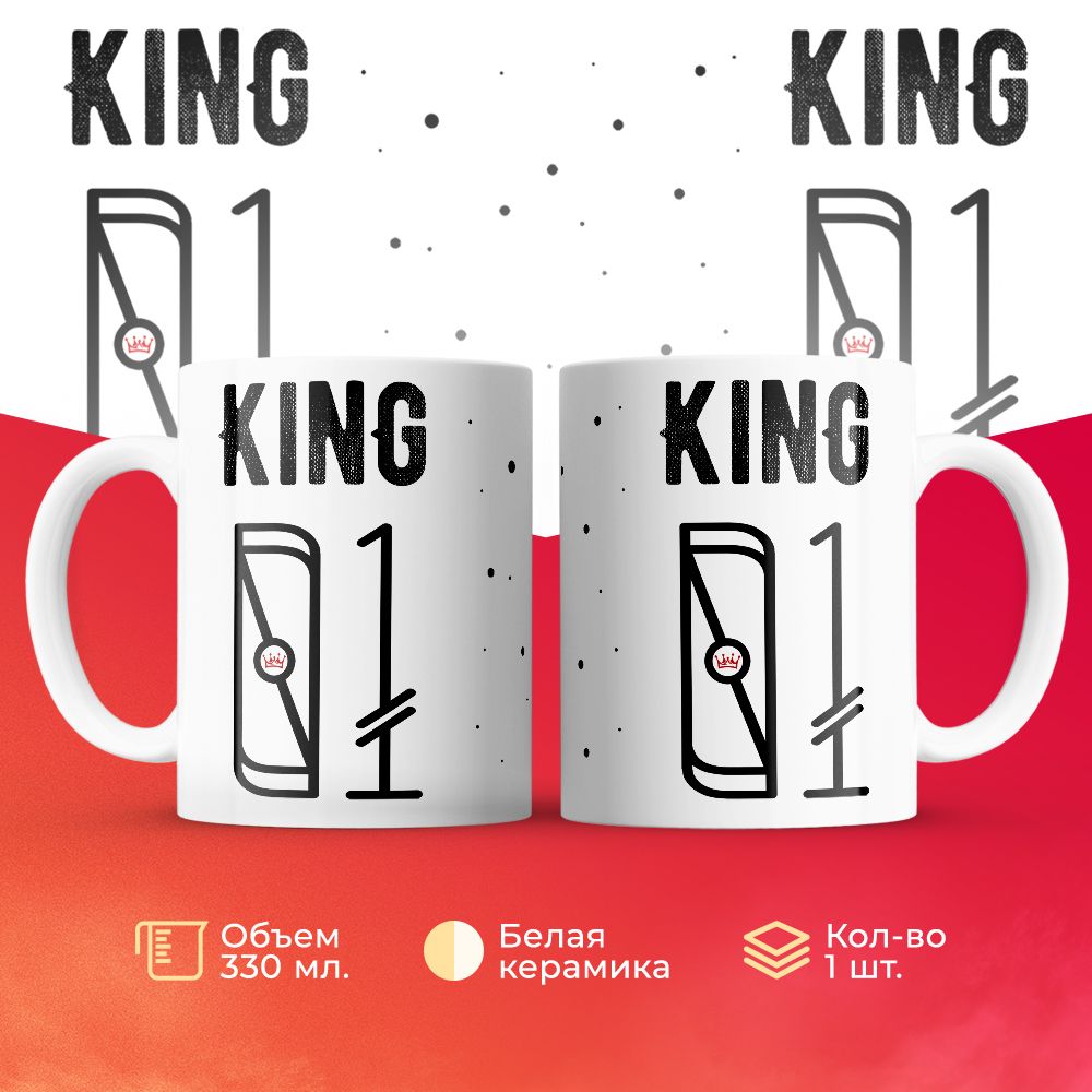 

Кружка 3Dollara MUG6055 330 мл