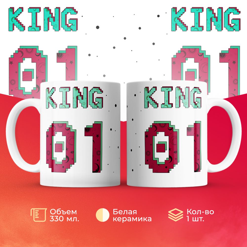 

Кружка 3Dollara MUG6057 330 мл