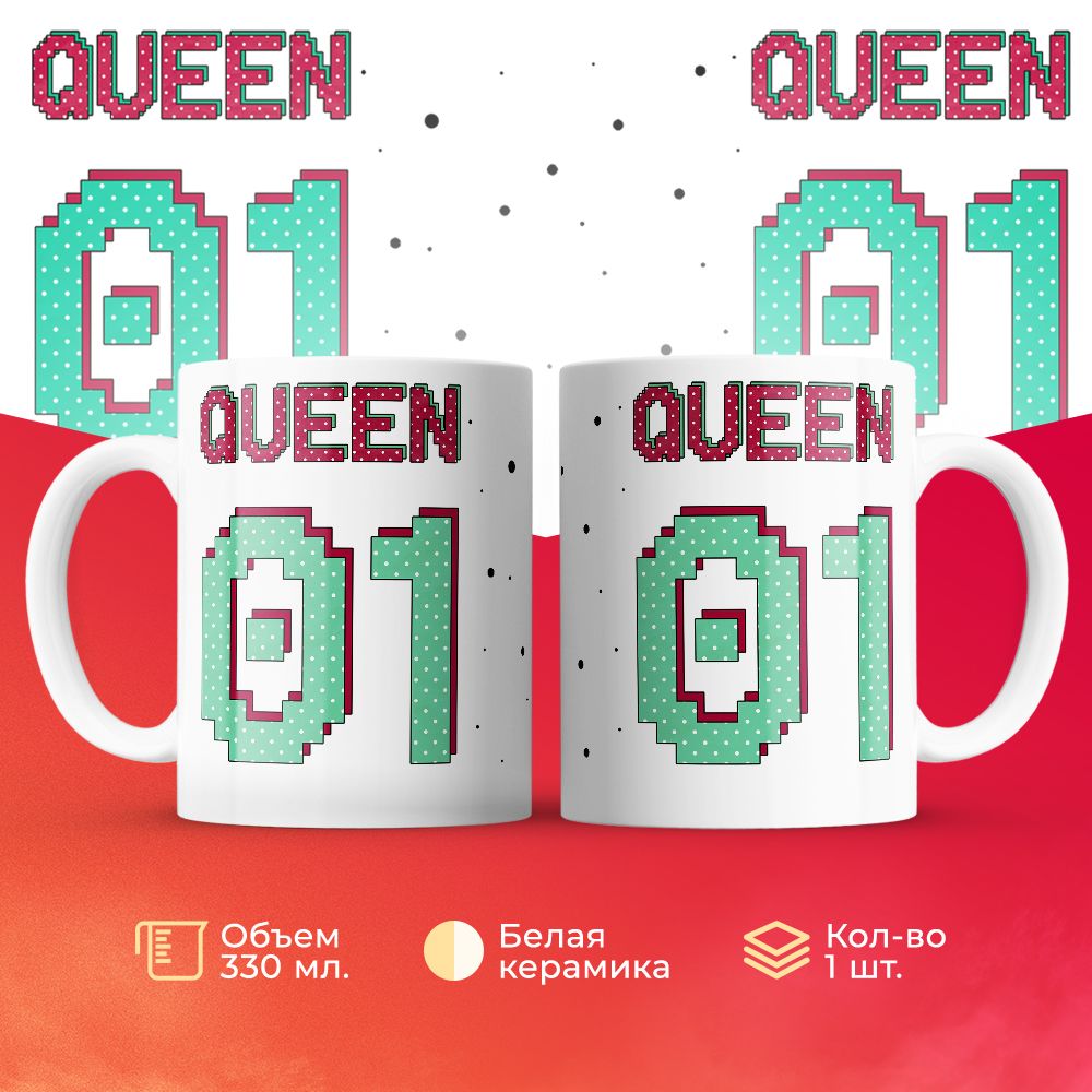 

Кружка 3Dollara MUG6058 330 мл
