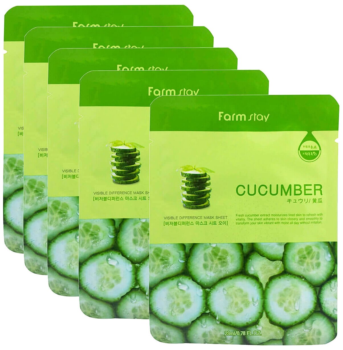 Farm stay mask. Farmstay маска тканевая для лица с экстрактом огурца visible difference Mask Sheet cucumber. Маска тканевая для лица с экстрактом огурца visible difference Mask Sheet cucumber, 23 ml. Farm stay тканевая маска с экстрактом огурца 23мл. (Корея). Маска Farmstay тканевая с экстрактом огурца 23 мл.