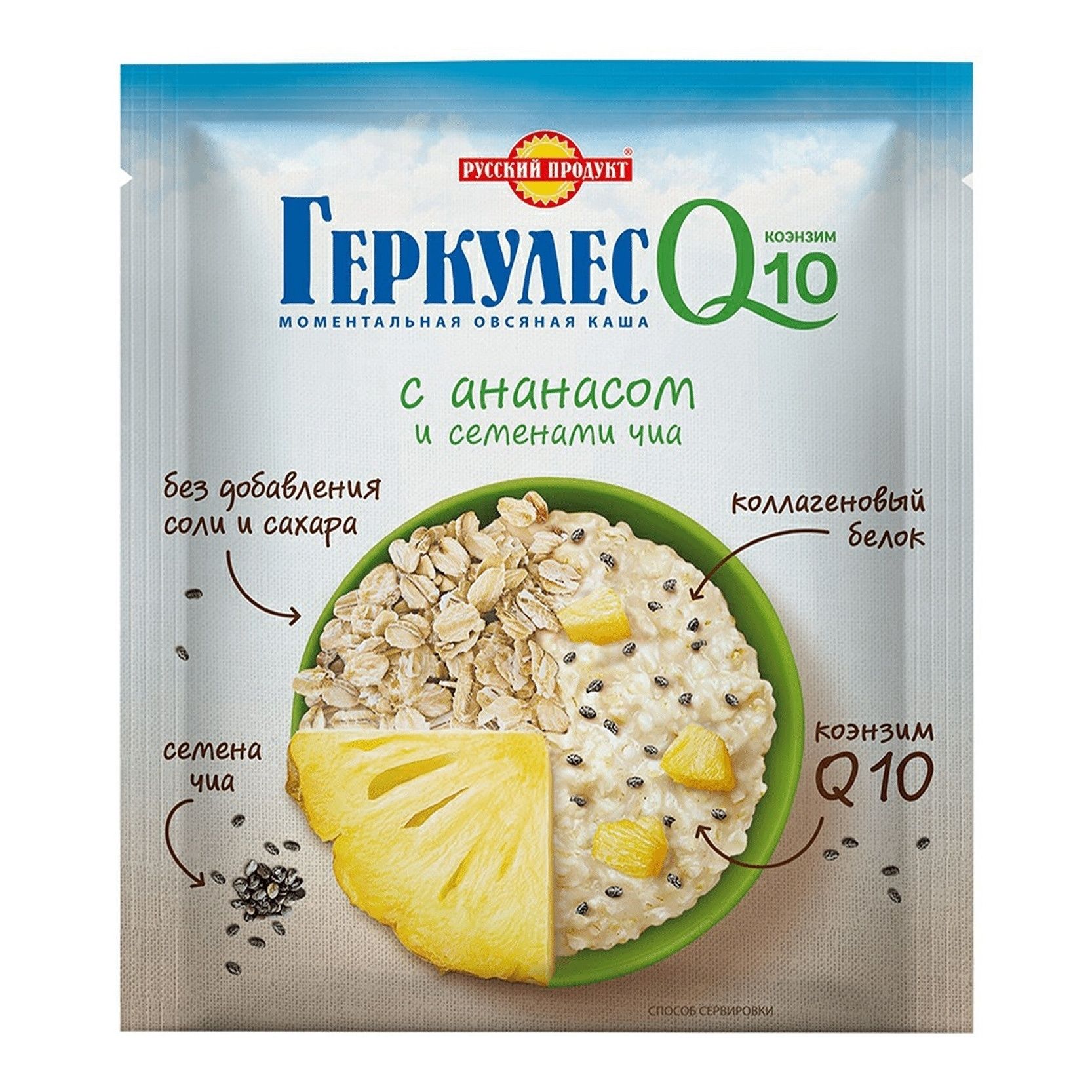 Каша Русский Продукт Геркулес Q10 овсяная 35 г х 6 шт Русский продукт